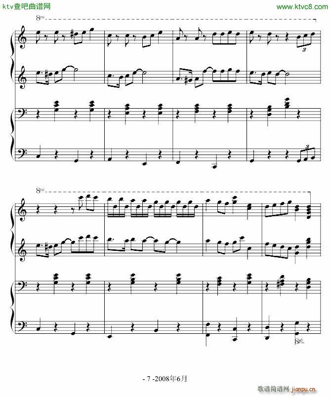 无厘头 四手联弹(钢琴谱)7