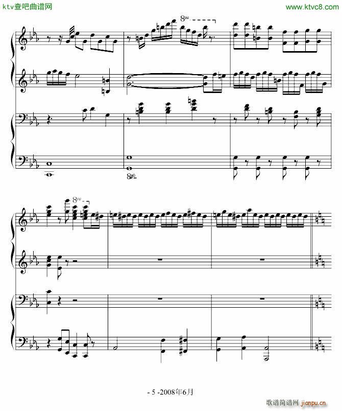 无厘头 四手联弹(钢琴谱)5