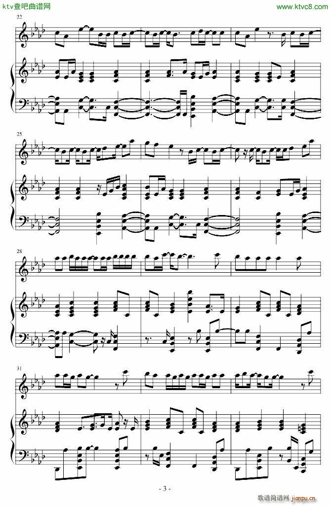 Because of You 弹唱(钢琴谱)3