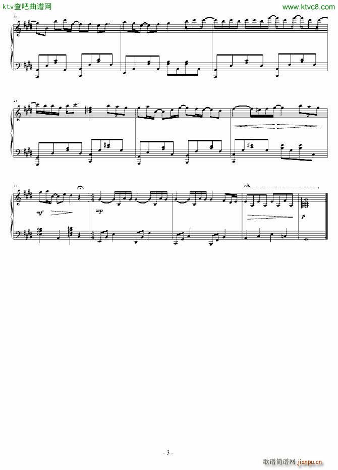 下雨天 演奏版(钢琴谱)3