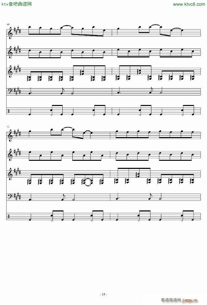 阳光宅男 乐队版 乐队谱(钢琴谱)15