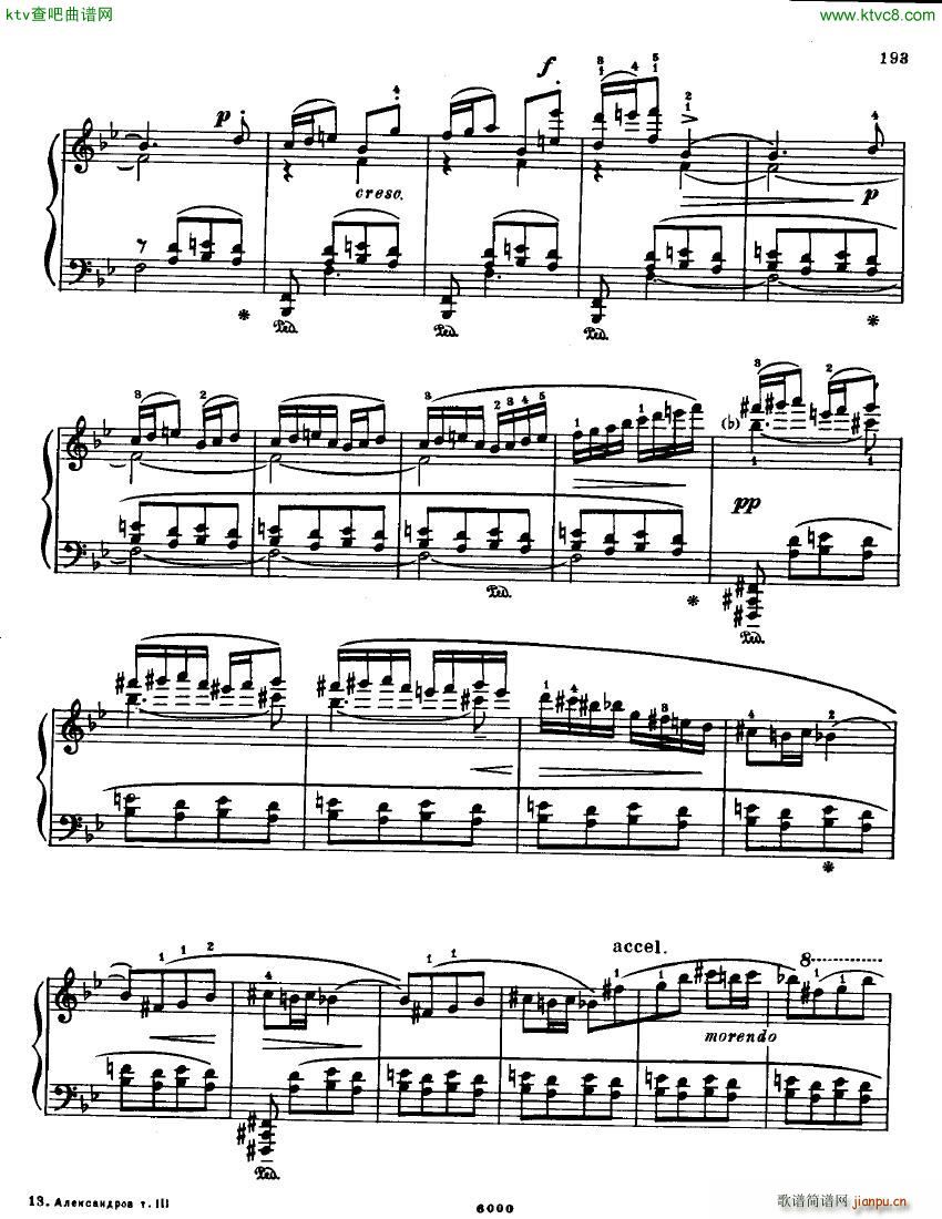 Anatoly Alexandrov Opus 50 Sonata no 8(钢琴谱)9