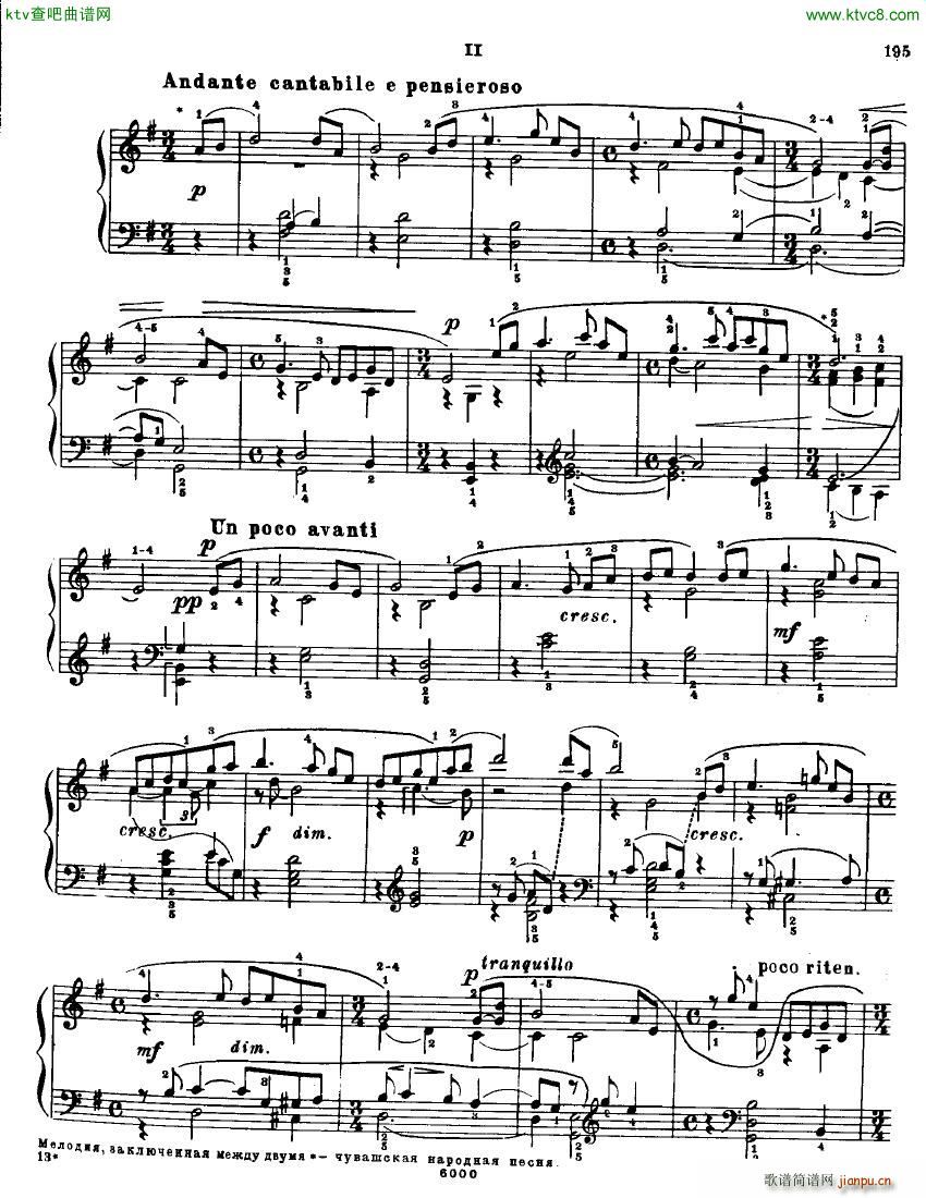 Anatoly Alexandrov Opus 50 Sonata no 8(钢琴谱)11