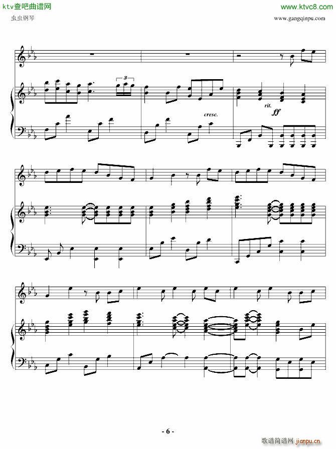 天黑黑弹唱版本(钢琴谱)6