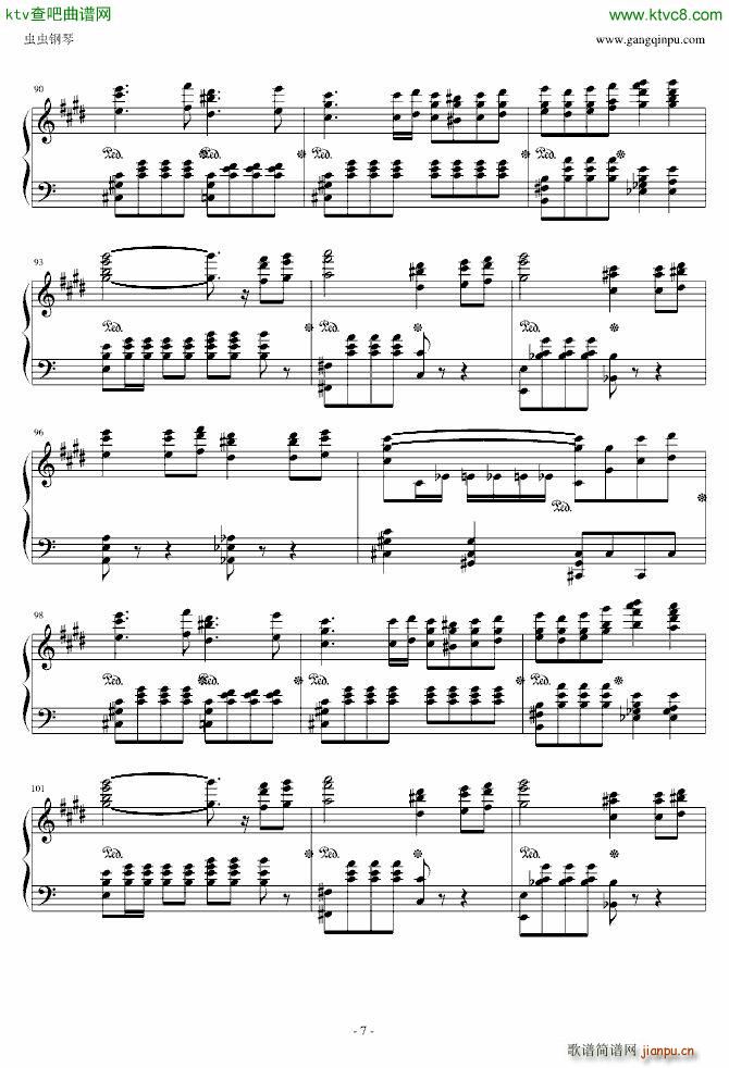 悲伤 第三乐章(钢琴谱)7