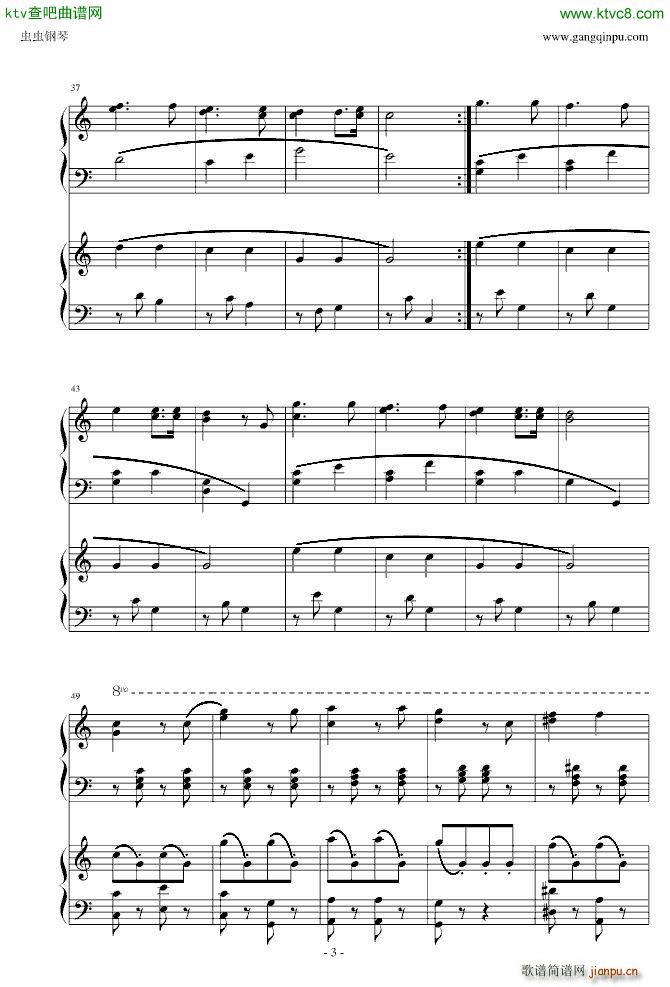 小星星简易变奏曲 双钢琴(钢琴谱)3