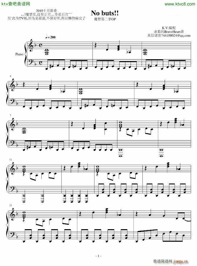 魔法禁书目录TV版第二季OP(钢琴谱)1