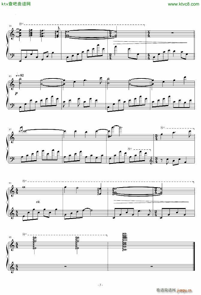 Gracefully(钢琴谱)5