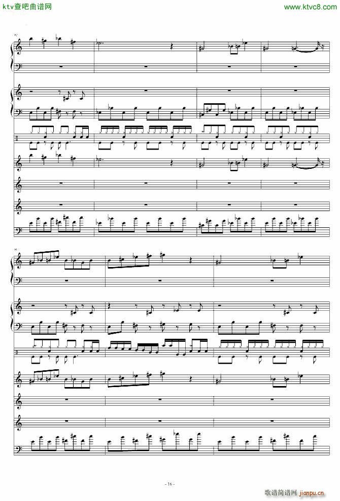 怀念的东方之血 飘上月球不死之烟 整谱(钢琴谱)16