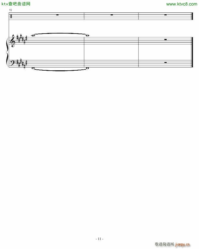 茗记3主题曲 取舍(钢琴谱)11