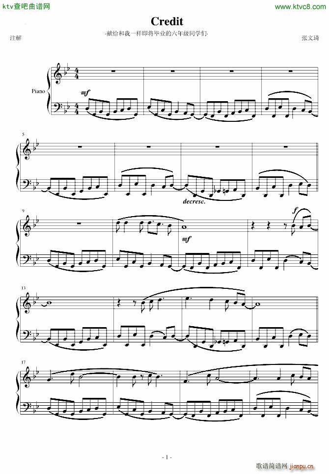 夢の星空(钢琴谱)1