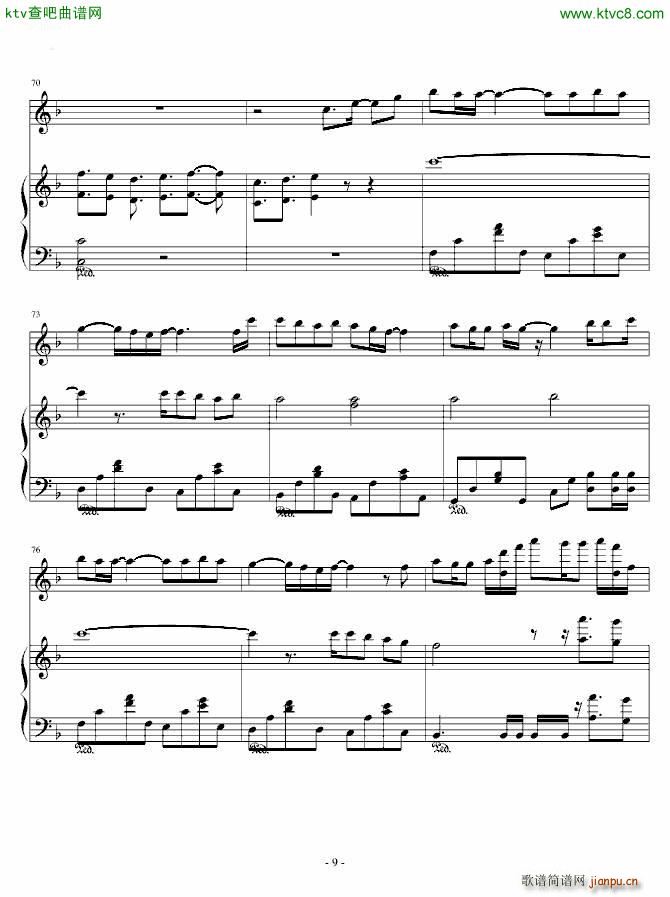 守候永恒的爱(钢琴谱)9