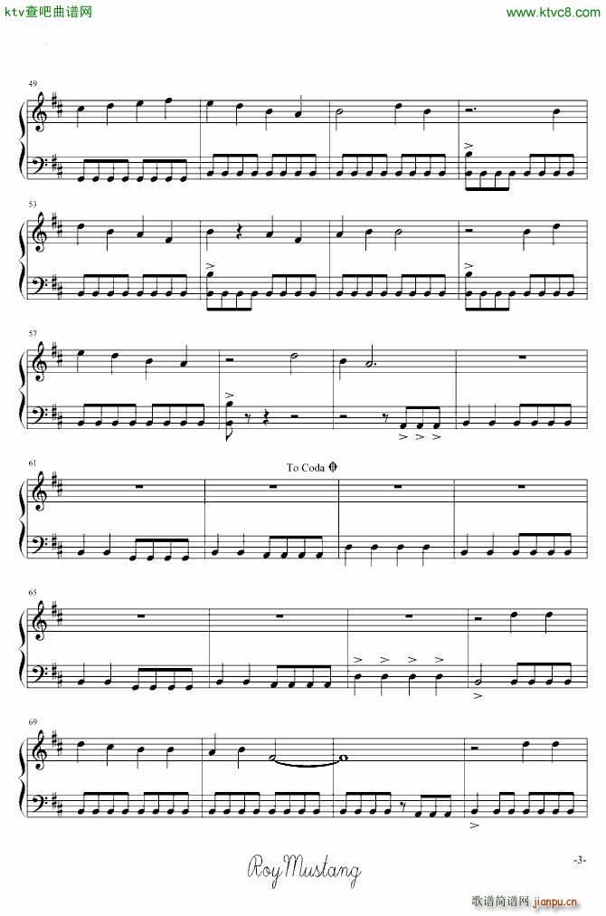 銀魂 修羅(钢琴谱)3