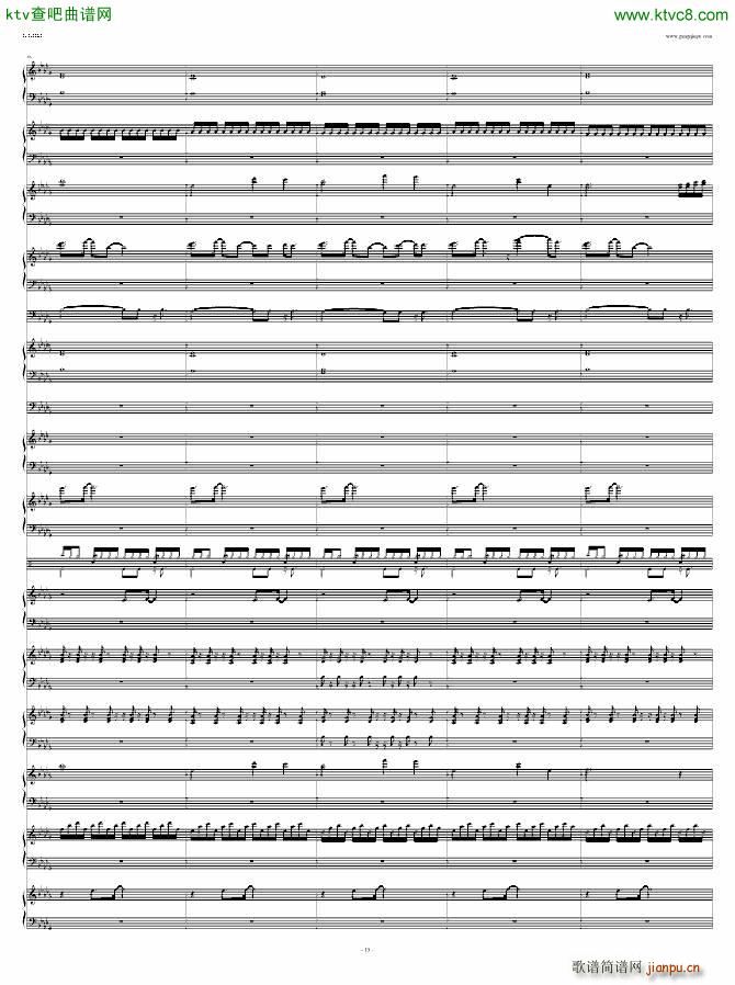 冻土高原(钢琴谱)13