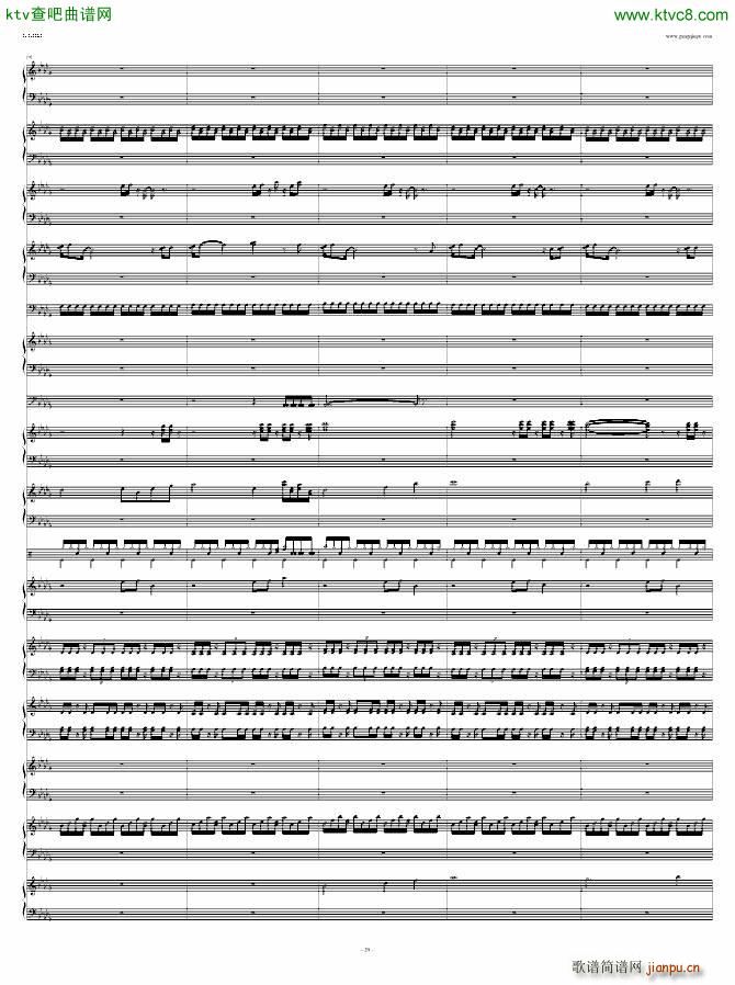 冻土高原(钢琴谱)20