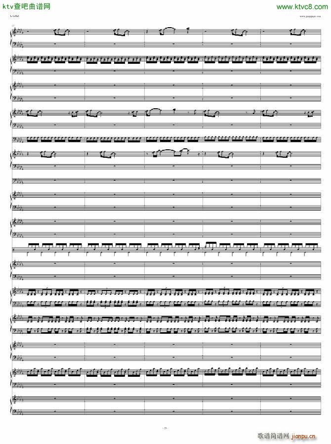 冻土高原(钢琴谱)23