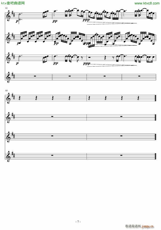 君の家に着くまでずっと走ってゆく(钢琴谱)7