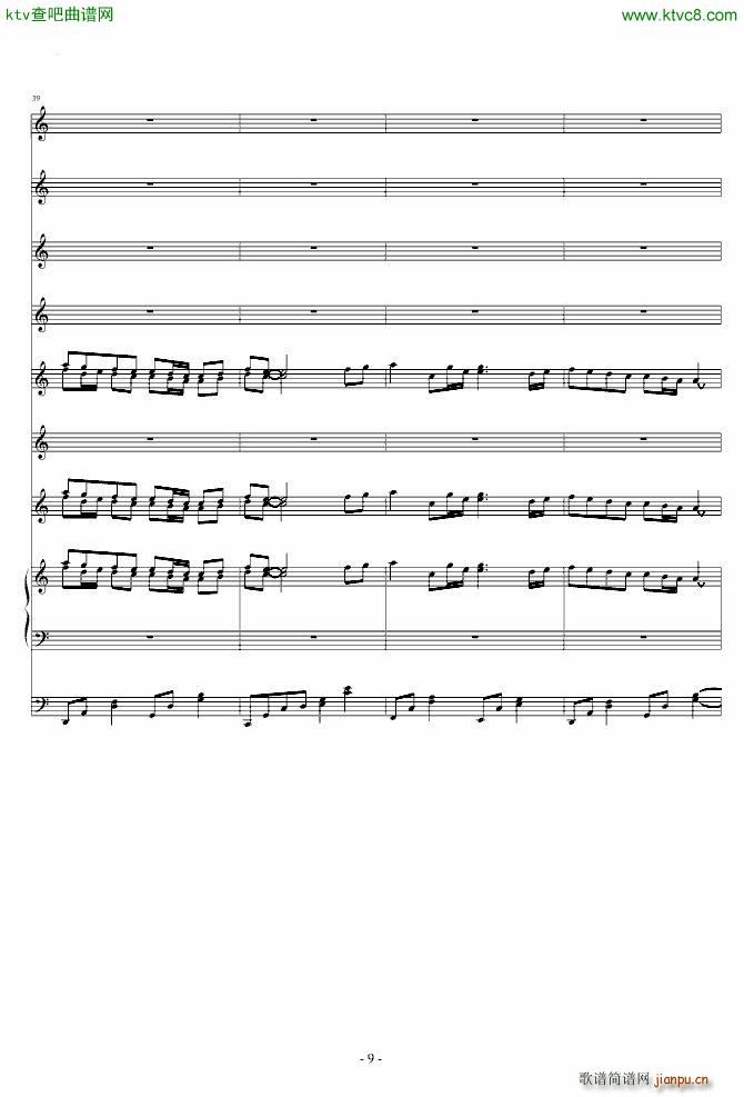 两个人的孤岛 修改版(钢琴谱)9