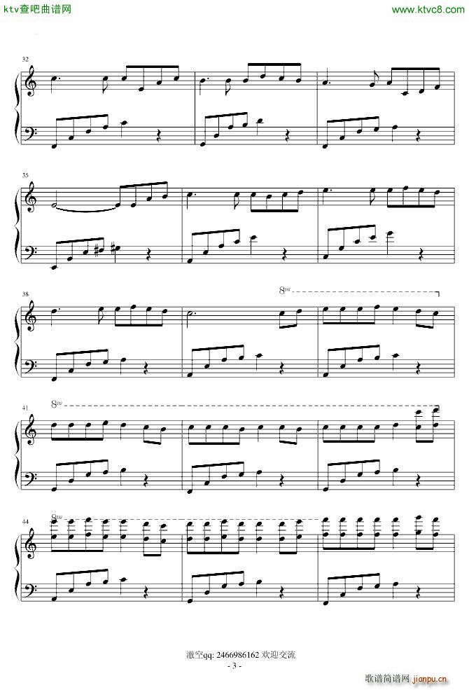 失恋之诗 最动听的版本(钢琴谱)3