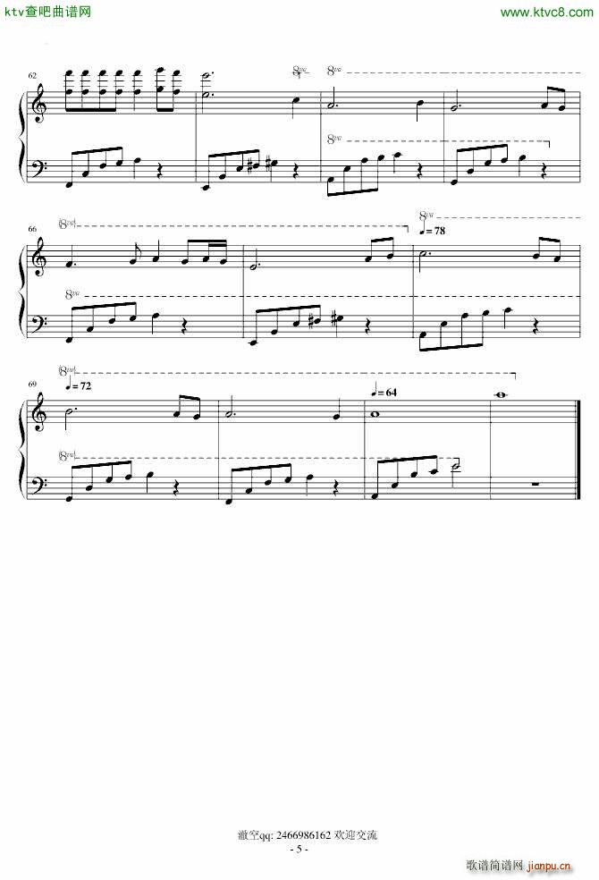 失恋之诗 最动听的版本(钢琴谱)5