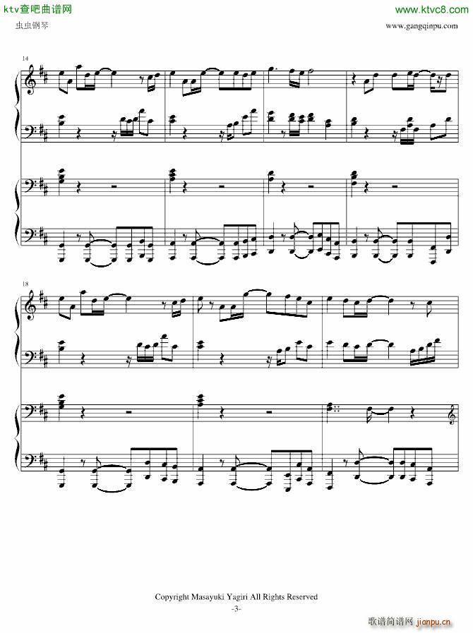 夕日坂 初音ミク 双钢琴版v1 01(钢琴谱)5