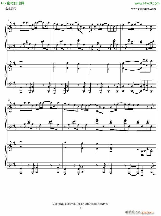 夕日坂 初音ミク 双钢琴版v1 01(钢琴谱)7