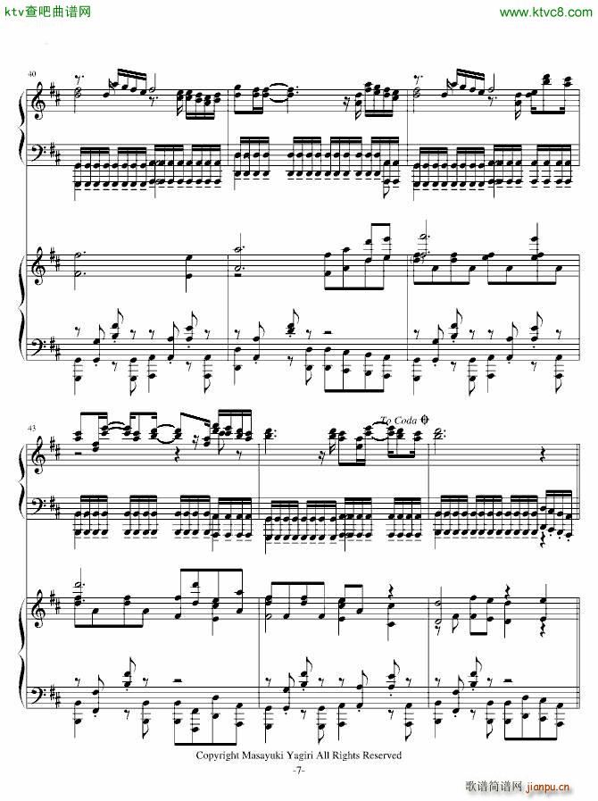 夕日坂 初音ミク 双钢琴版v1 01(钢琴谱)13