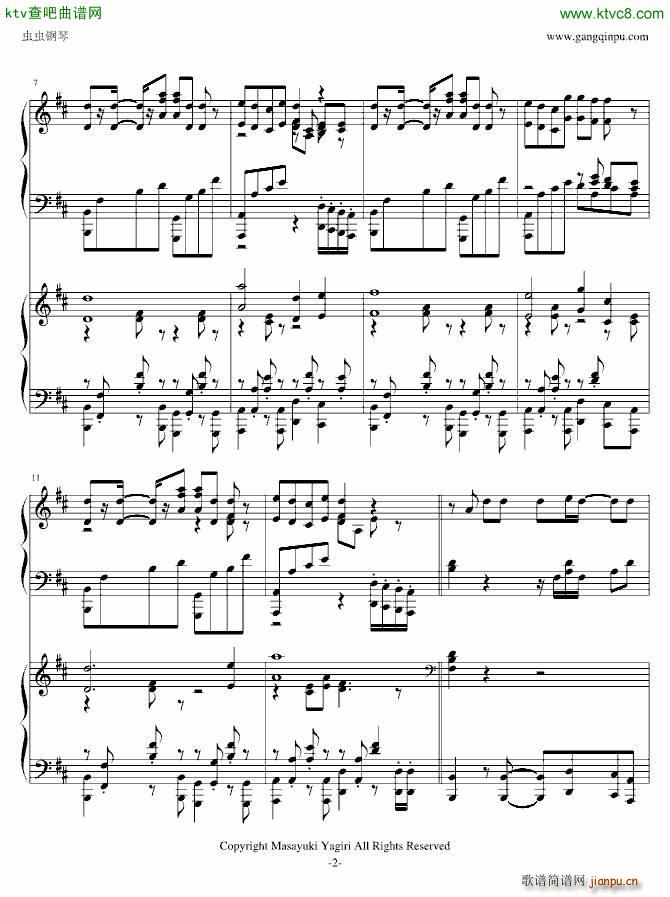 夕日坂 初音ミク 双钢琴版v1 01(钢琴谱)3