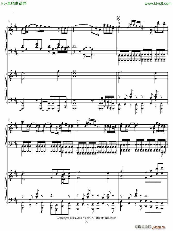 夕日坂 初音ミク 双钢琴版v1 01(钢琴谱)9