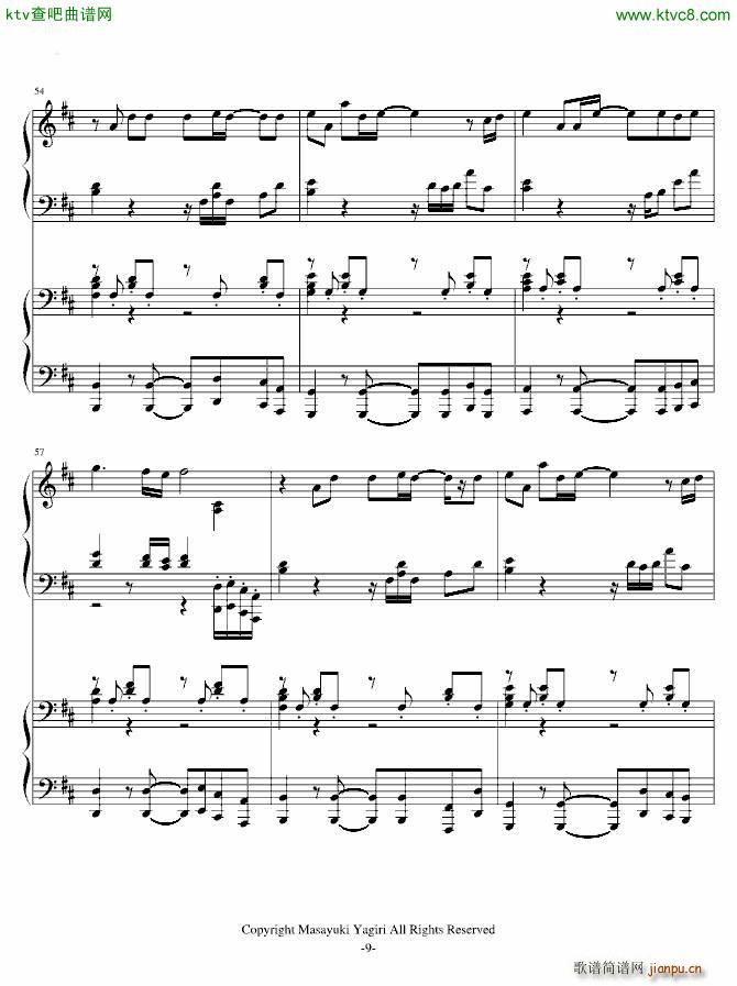 夕日坂 初音ミク 双钢琴版v1 01(钢琴谱)17