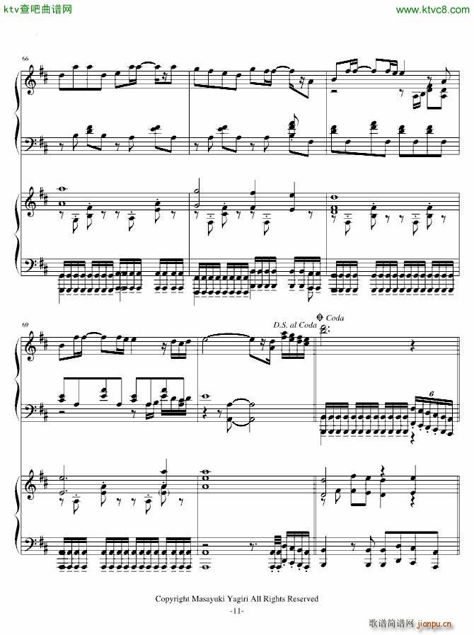 夕日坂 初音ミク 双钢琴版v1 01(钢琴谱)21