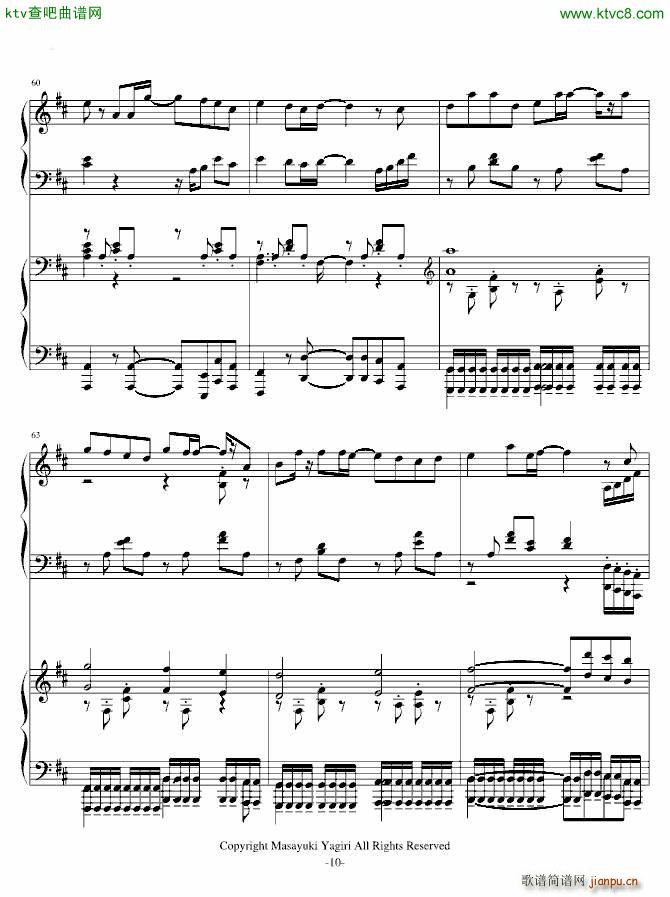 夕日坂 初音ミク 双钢琴版v1 01(钢琴谱)19