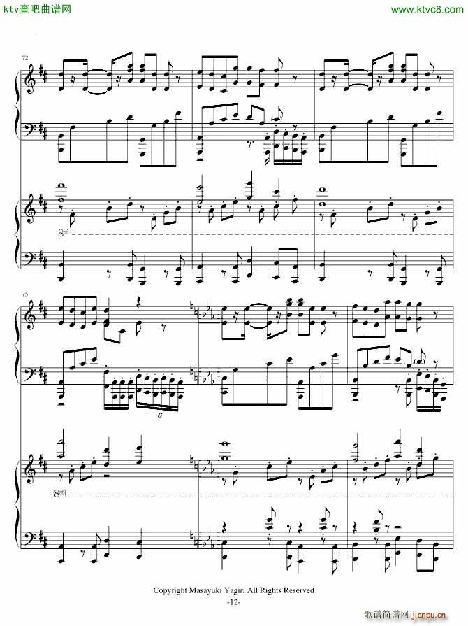 夕日坂 初音ミク 双钢琴版v1 01(钢琴谱)23