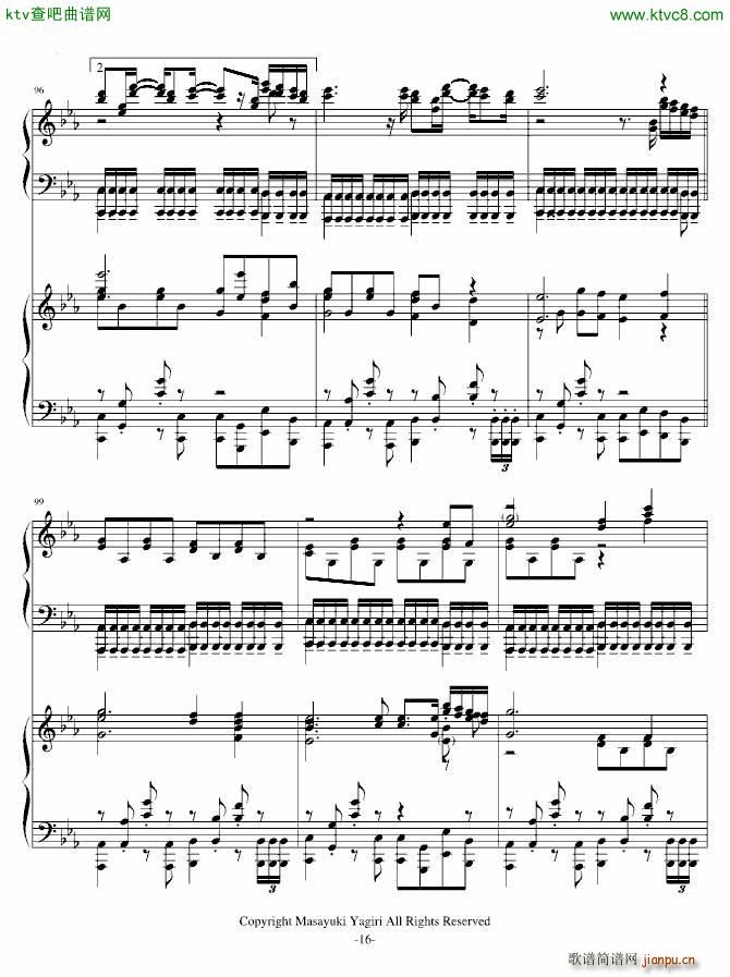 夕日坂 初音ミク 双钢琴版v1 01(钢琴谱)31