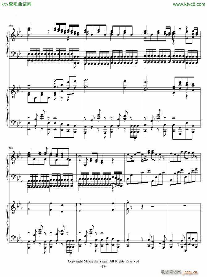 夕日坂 初音ミク 双钢琴版v1 01(钢琴谱)33