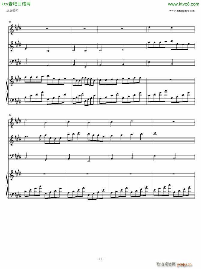 卡农森林版(钢琴谱)11