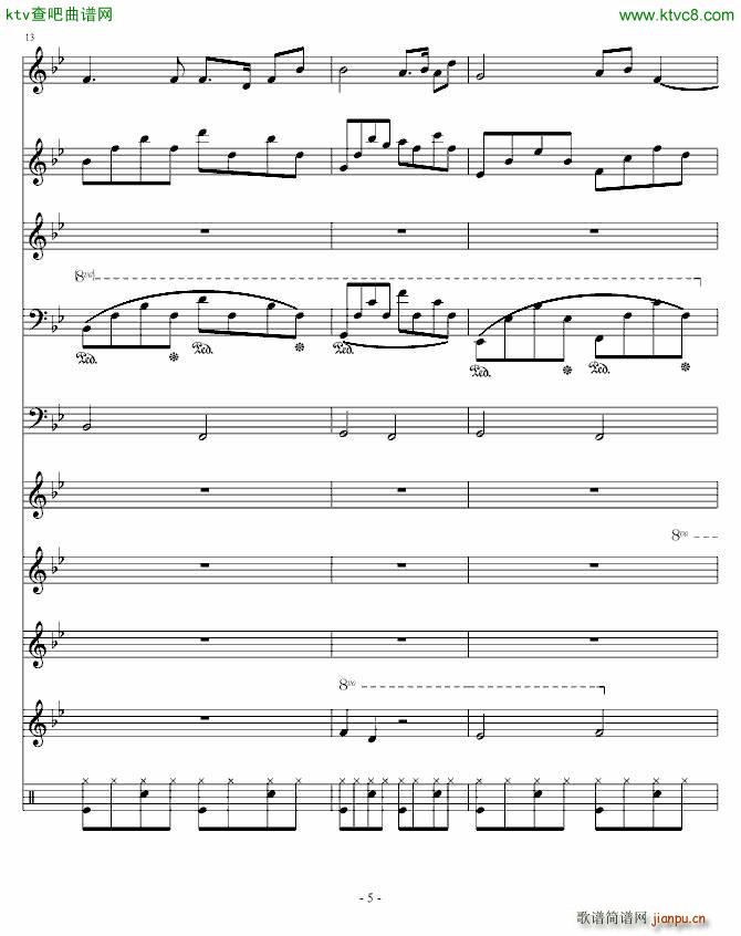 因为你对我很重要 琳琅版(钢琴谱)5