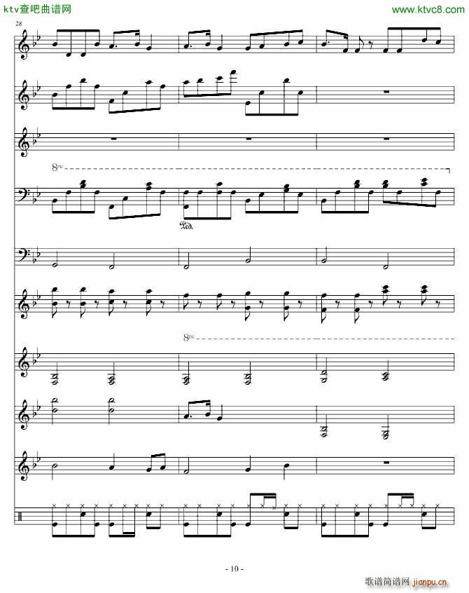 因为你对我很重要 琳琅版(钢琴谱)7