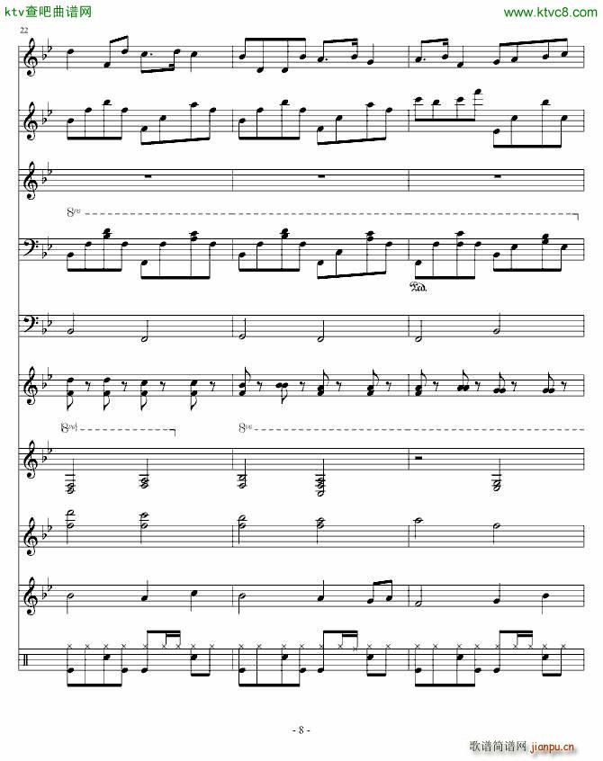 因为你对我很重要 琳琅版(钢琴谱)8