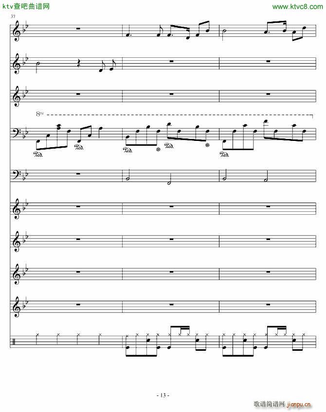 因为你对我很重要 琳琅版(钢琴谱)13