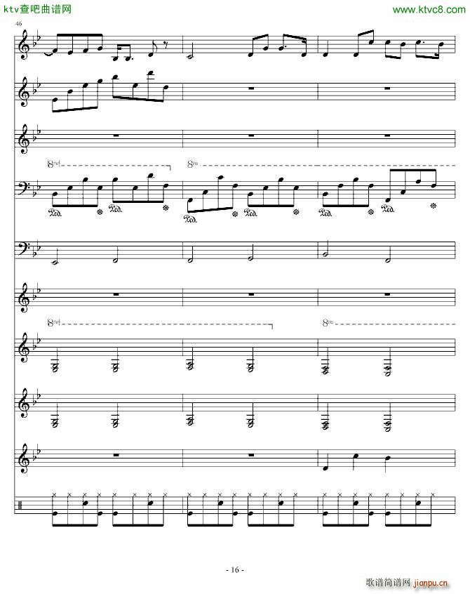 因为你对我很重要 琳琅版(钢琴谱)16