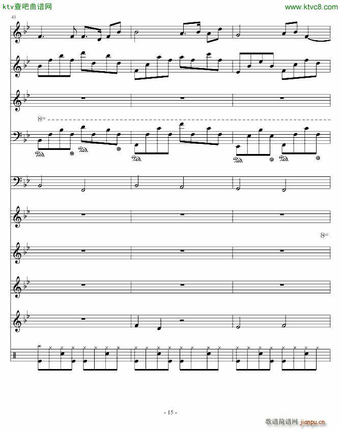 因为你对我很重要 琳琅版(钢琴谱)15