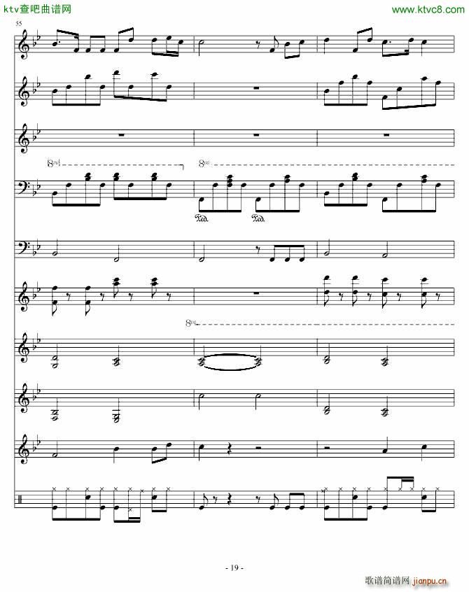 因为你对我很重要 琳琅版(钢琴谱)19