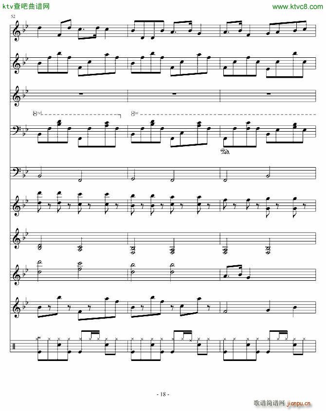 因为你对我很重要 琳琅版(钢琴谱)18