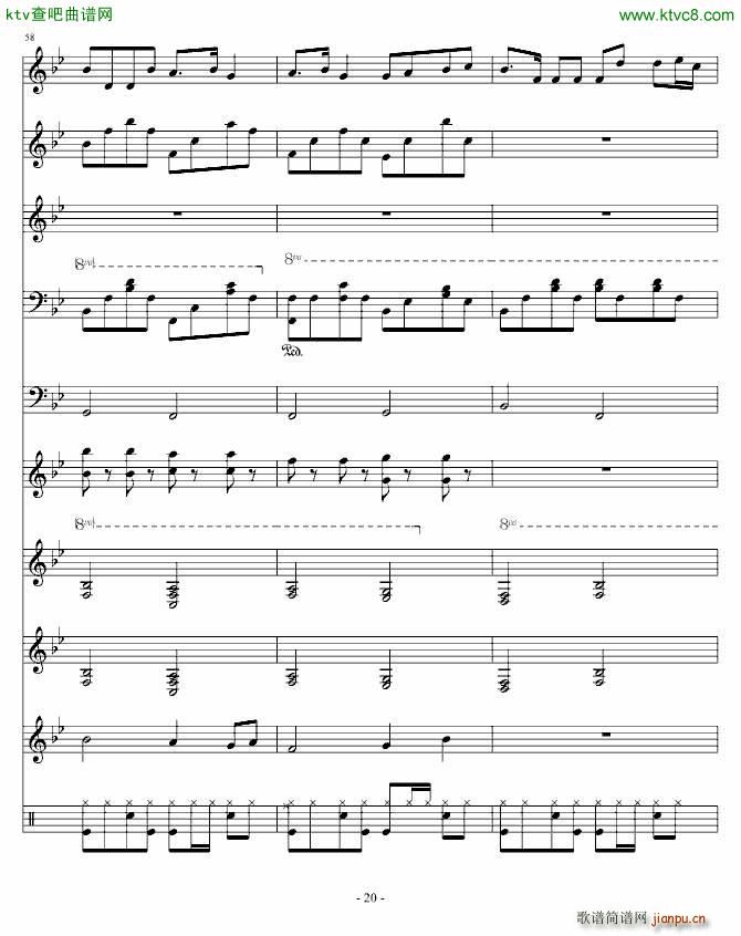 因为你对我很重要 琳琅版(钢琴谱)20