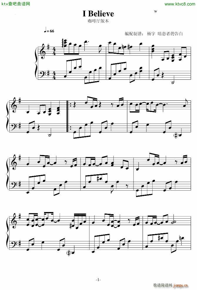 I believe 咖啡厅版本(钢琴谱)1