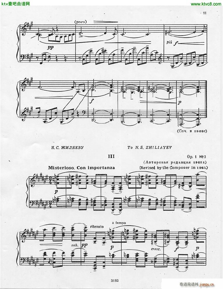 Anatoly Alexandrov Opus 1 preludes(钢琴谱)3