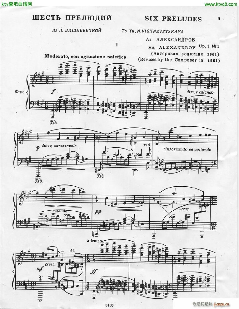 Anatoly Alexandrov Opus 1 preludes(钢琴谱)1