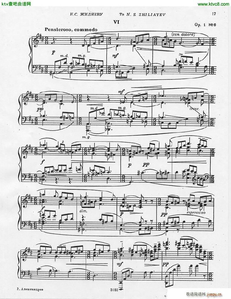 Anatoly Alexandrov Opus 1 preludes(钢琴谱)9