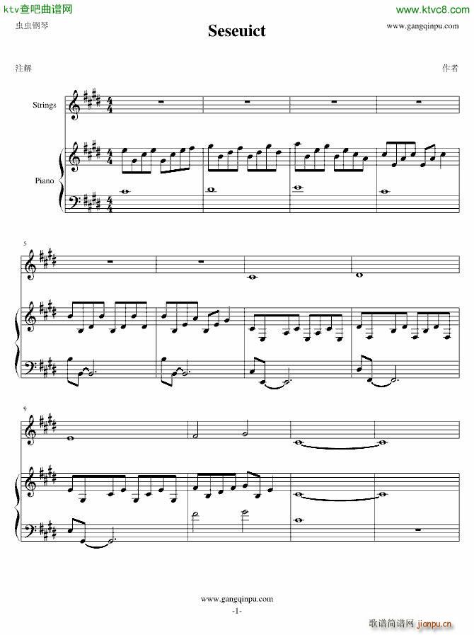 Sesecuit(钢琴谱)1